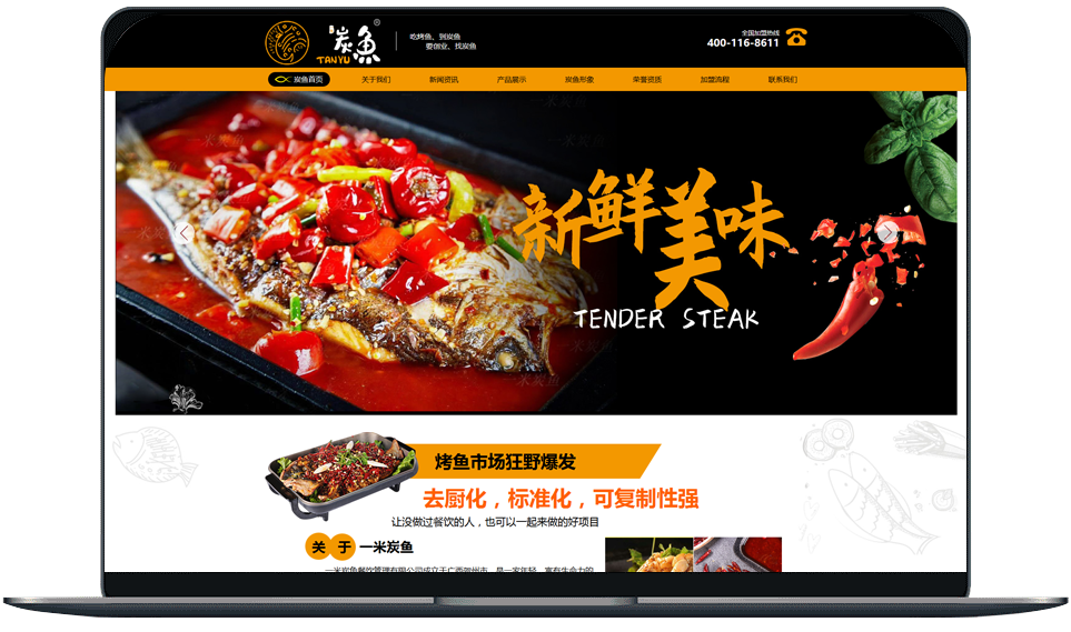 無限點擊不扣費，詢盤直達官網(wǎng)