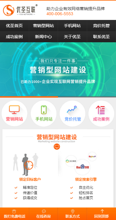 不花冤枉錢，節(jié)省推廣費用
